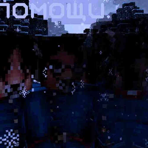 эс1