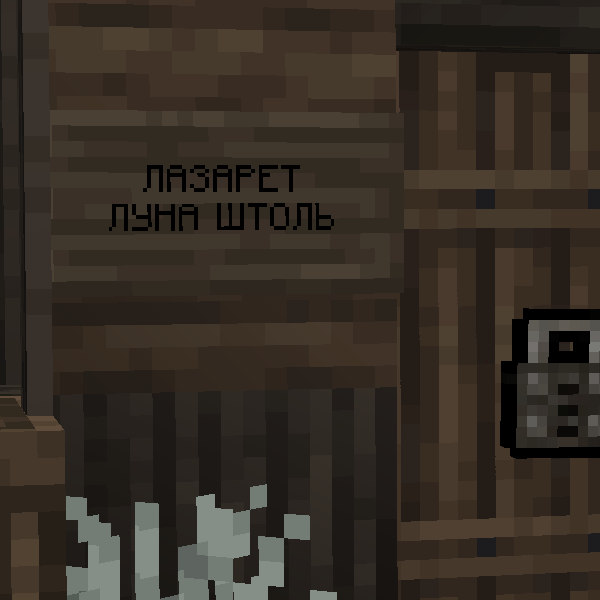7Ret8.png