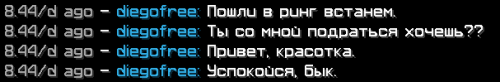 Снимок экрана 2026 06 27 035536