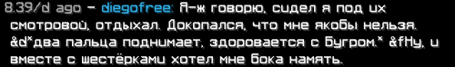 Снимок экрана 2026 06 27 035344