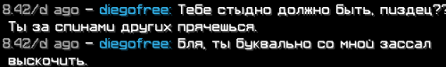 Снимок экрана 2026 06 27 035427