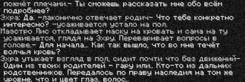 эхра1