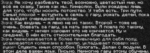 эхра2
