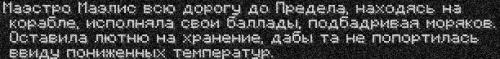 прибыла