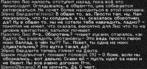 лес2