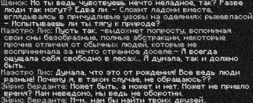 лес6