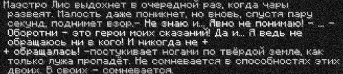 лес4