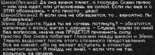 лес3