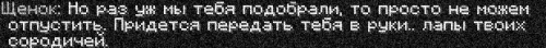 лес7