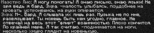 эхра3