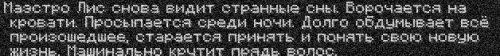 волчек2