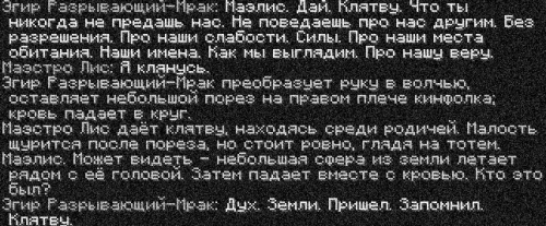 тотем3