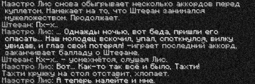 баллада2