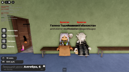 RobloxScreenShot20251022 222946349
