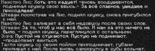 пьянка
