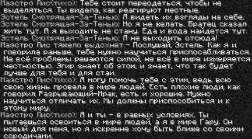 язык2