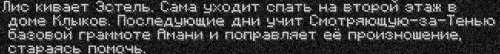 язык4