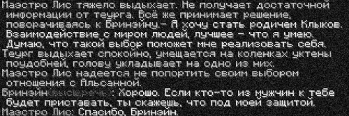 клыки