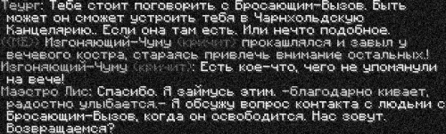 теург4