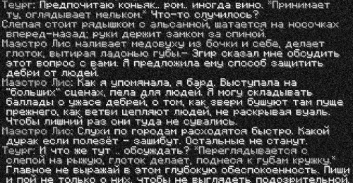 теург2