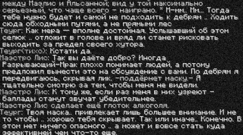 теург3