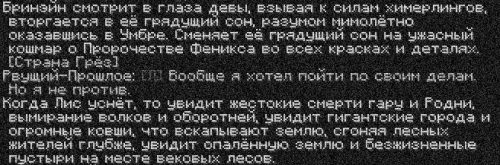 сон