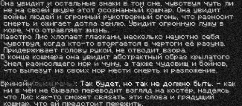 сон1