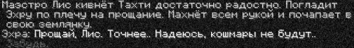 сон2