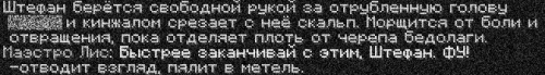 бой3