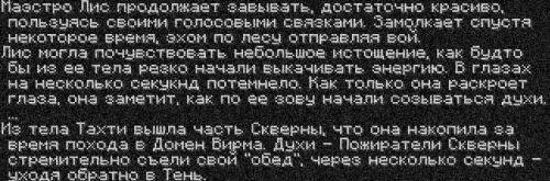 обряд2