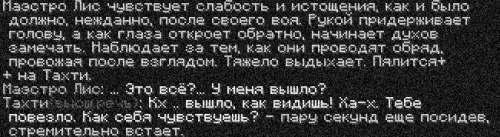 обряд3