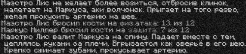 охота2