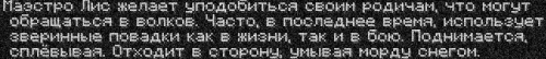 охота3