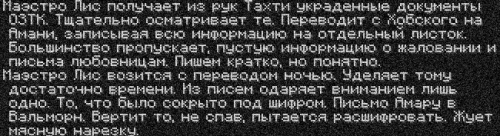 шифр2