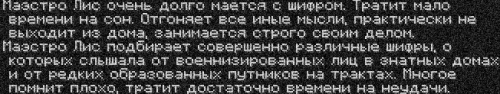 шифр3