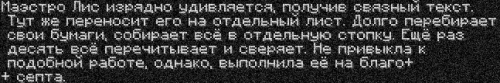 шифр6
