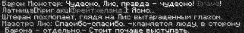 бард3