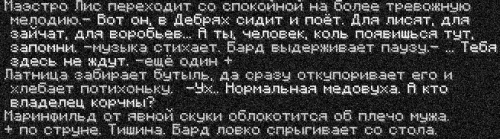 бард2