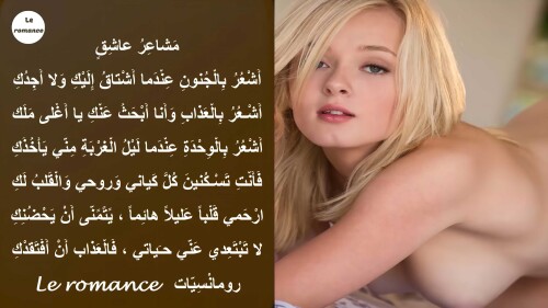 مشاعر