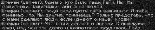 хаан4