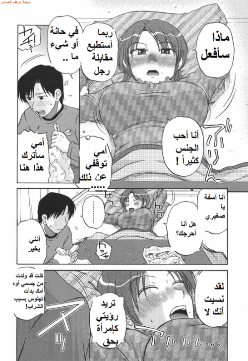 7y7m2.png