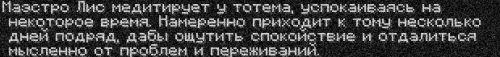 медитация3