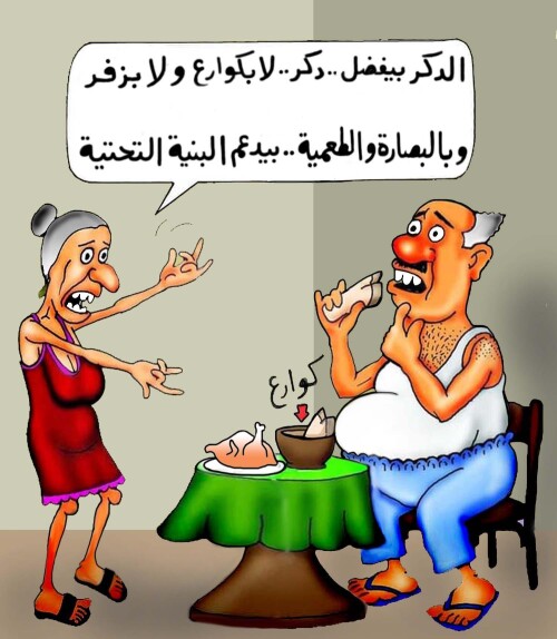 568147348 4250908891821715 2624226529875404381 n ٢٠٢٦ ٠٧ ١٠ ١١ ٤٤ ٣٥