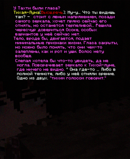 тах3