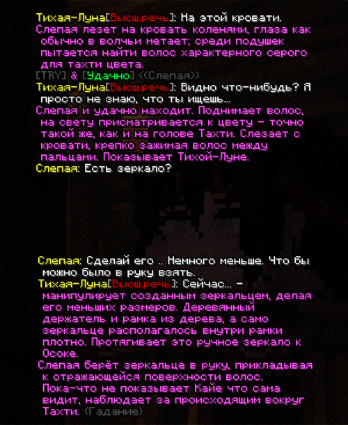 тах2