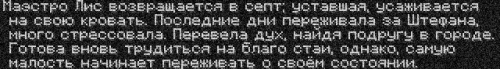 экзестенциальный кризис