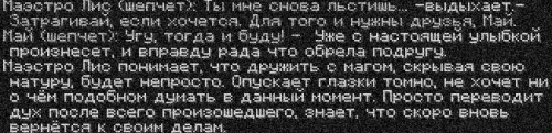 маг2