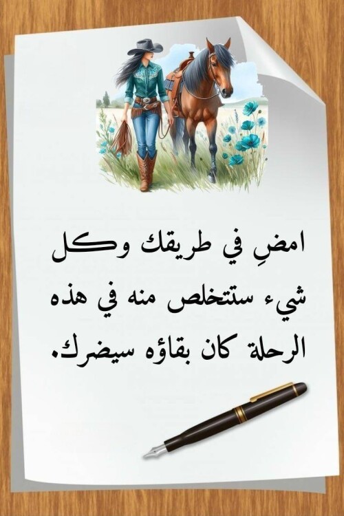 608420811 1469335745194084 2091664931506601565 n ٢٠٢٦ ٠٧ ١٠ ٢١ ٤٣ ١٨
