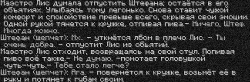штеф5