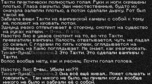 трахти1